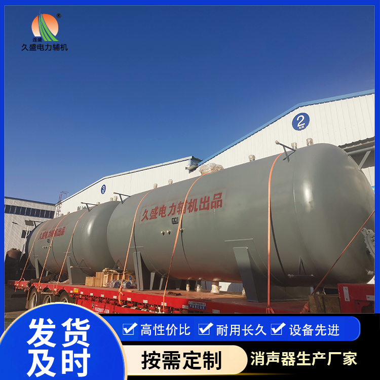 高坪如何提高除氧器工作效率？