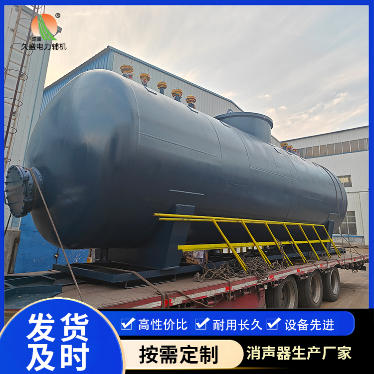 高坪 真空除氧器的原理和作用
